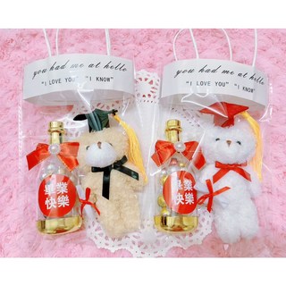 畢業快樂分享提袋組 幼兒園分享包 兒童禮物, 1個, 畢業2: 香檳瓶+畢業熊鑰匙圈