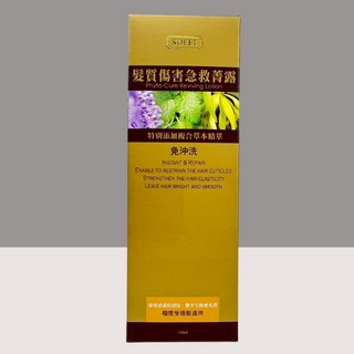 舒妃髮質傷害急救菁露 150ml 免沖洗護髮 極度受損髮質適用 撫平毛躁增光澤, 1個