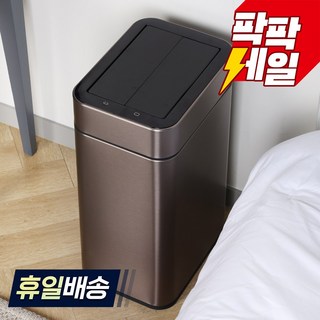 손대지 않아도 열려요! 키친아트 자동열림 스마트 쓰레기통 모션센서 생활방수, 실버 메탈