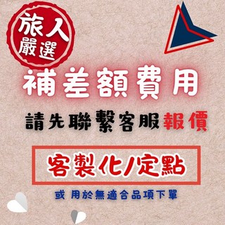 旅人嚴選全省機場港口包車接送服務，客製化行程，飯店接送，安全可靠