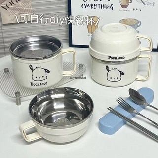 304不鏽鋼泡麵碗 便當碗 保溫飯盒304不銹鋼快餐杯學生宿舍泡面碗帶蓋成人大容量碗筷套裝 隔熱碗 帶蓋泡麵碗, 1個, 雙耳純白快餐杯+菜格【201不銹鋼】,多層餐杯【1800ML】+帕恰狗貼紙