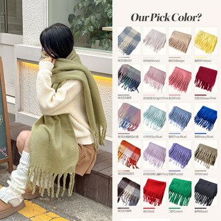 폭닥 캔디 무지 도톰 빅 커플 여성 겨울 니트 털 목도리 머플러 크림 스퀘어 체크 / 대왕 스무디 도톰 빅 머플러