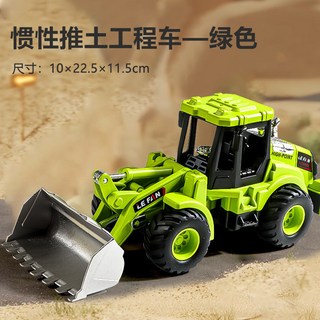 兒童玩具推土車 慣性大號工程車 3-6歲 男孩可動玩具, 168-90大號【綠色】慣性推土機, 1個