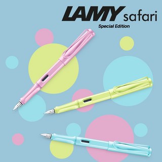 라미 사파리 딜라이트 만년필, 아쿠아스카이, F