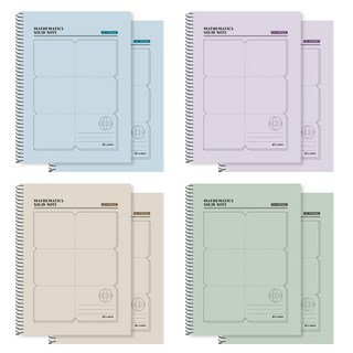 클라리온 솔리드 스프링 수학노트 8권, 6분할, 1세트
