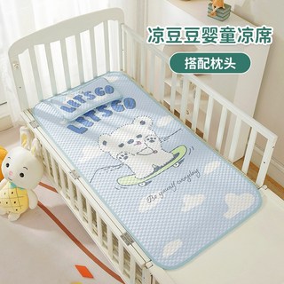 夏季降溫3D涼豆豆涼蓆 可機洗吸汗透氣 寶寶幼兒園午睡 嬰兒床 睡墊, 1個, 滑板小熊(蓆+枕)
