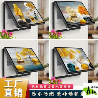電錶箱裝飾畫 電箱裝飾 客廳壁畫 變電箱裝飾 牆面裝飾掛畫 配電箱裝飾 北歐風格 豎款側開免打孔開關盒, 04心曠神怡,40X30可容納32X22-掀蓋式
