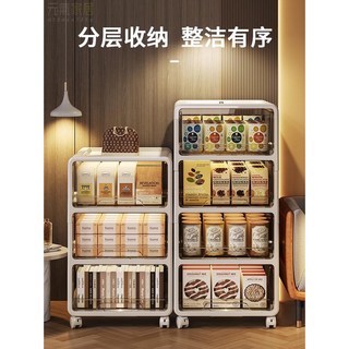 抽屜式收納柜家用零食玩具塑料儲物箱可移動多層衣物整理柜免安裝層架 置物架 置物櫃 收納櫃 收納箱, 白色大號-1層,一體發貨免安裝/奶嘴級PP材質/出口日本