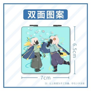 光遇周邊 小鏡子 便攜手持補妝折疊鏡 (虛榮貓貓頭 林克 書蟲 絆愛辮 粗平菇), 1個, 光遇ZA10418,正方形