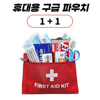 [1+1] 휴대용 비상약 구급 파우치, 1세트