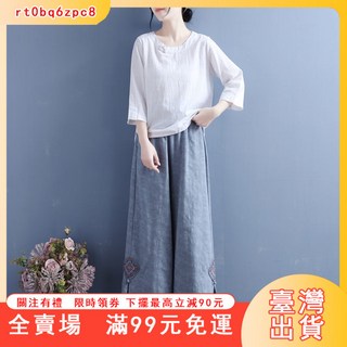 中國風 刺繡盤扣 闊腿褲