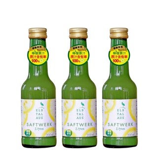 Saftwerk 德國原裝 西西里純檸檬原汁 200ml (3入組), 3個