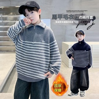 男童秋冬款毛衣 2025新款 中大童 冬季 高領 兒童 條紋 毛綫衣 潮