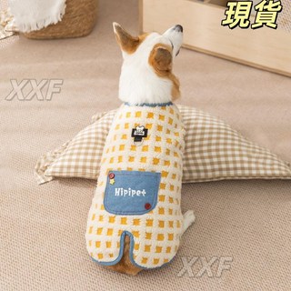 臺灣爆品 狗狗衣服秋冬季羊羔絨格子柯基絨衣中型犬可牽引柯基兩腳寵物服飾, 洛克黃,M（建議體重6.5-9.0公斤）, 1個