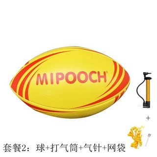XY 英式兒童訓練比賽訓練3號橄欖球 青少年防滑學生高彈性舒適性皮球, 3號美寶橄欖球+氣筒+氣針+網兜, 1個