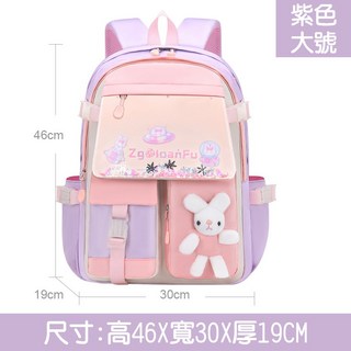 夢幻亮片漸層胸扣書包 小學生國小護脊後背包 多功能休閒包 兒童學生大容量