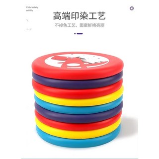 親子兒童玩具可迴旋飛盤 跑跑跳跳兒童軟飛盤戶外飛碟安全親子互動健身幼兒玩具專業迴旋PU軟式, 紫/紅/橘(圖案隨機), 1個