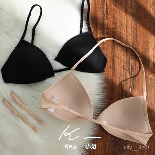 台出 法式三角杯內衣女 美背掛脖細肩帶 前扣薄款無痕小胸內衣