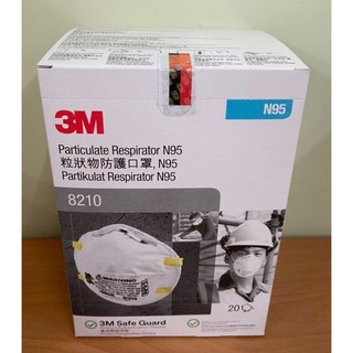 3M N95口罩 8210，有效防護PM2.5，獨立包裝，舒適透氣，工廠醫院適用, 1個, White, 20