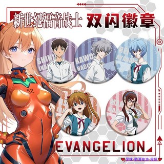 臺灣發貨 EVA吧唧 雙閃徽章 銀蔥素面點點鐳射75 58mm 馬口鐵吧唧 吧唧 徽章 胸章 胸針 動漫徽章 動漫吧唧