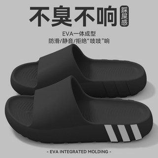 踩屎感男士室內拖鞋 2025新款浴室防滑EVA涼拖, 米色【輕便耐磨 柔軟防滑】,38-39【建議拍大一碼】