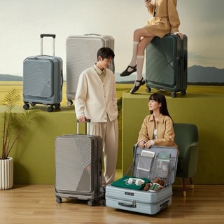 KeepGoing 光耀之心 雙開式防爆防刮行李箱 (20/25/29吋)