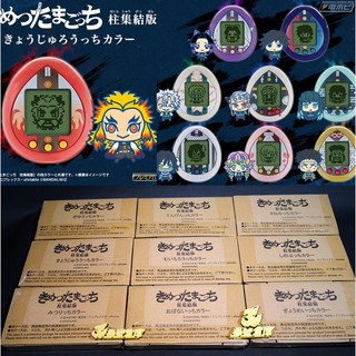 鬼滅之刃 九柱 塔麻可吉 寵物機 - 單售款 (現貨) 煉獄杏壽郎/炎柱/胡蝶忍/富岡義勇, 1個, 岩柱 悲鳴嶼行冥 BT57506