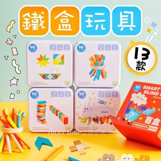 Funny smart 旅行鐵盒益智玩具 木製積木 兒童手眼協調便攜遊戲, 1個, (6)遊戲棒