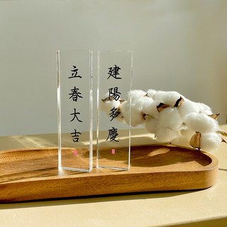 맘스크 현관 새해 입춘 입춘대길 부적, 찬란 입춘부