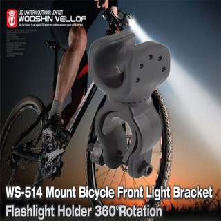 회전 자전거 전동킥보드 라이트 거치대 고정대, 1개, 01.WS-514