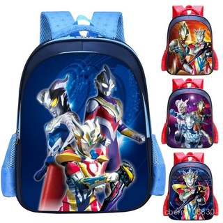 奧特曼兒童書包 男童書包 幼兒園書包 國小書包 雙肩包 後背包 卡通書包 超人書包 賽羅書包