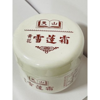 天山黃花雪蓮霜, 100g
