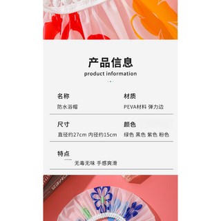 加厚防水浴帽，可愛造型，防油煙，洗澡沐浴頭套，多款可選, 1個, 顔色隨機2個裝, 顔色隨機2個裝