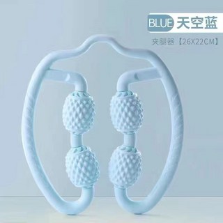 环形夹腿器 小腿按摩器 瘦腿按摩器 瘦腿神器 夾腿按摩器 滾輪按摩 腿部按摩 腿部按摩 腿部滾輪, 1個, 天空藍
