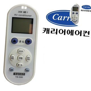다와 만능 에어컨리모컨 케리어 수동설정 냉방기