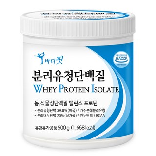 푸른들판 분리 유청 단백질 밸런스 프로틴 분말 유당 제거 대두 완두 가수분해 저분자 분리유청 밀크칼슘 BCAA 보충제 가루 파우더, [공식매장판] 푸른들판 건강식품관 바디핏 WPI 분리, 1개, 500g