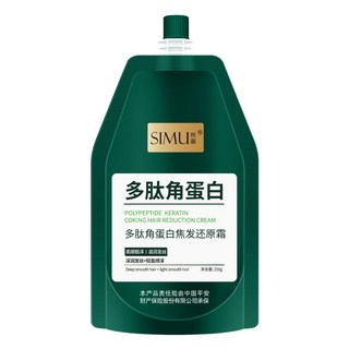 多胜肽角蛋白髮膜 深層滋養 修護斷裂毛躁, 1個