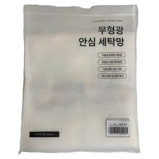 Mienne 寢具洗衣袋 特大號 90 x 100 cm, 混合顏色, 1個