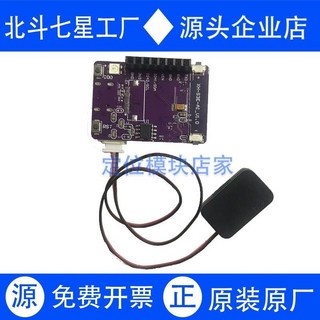 現時下殺 MINI ESP32-S3-N16R8開發板 小智AI語音對話機器人帶0.96寸OLED屏 開發板, 1個, 開發板不帶屏