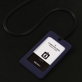 創意簡約硅膠工作證胸卡套工牌可愛學生少女卡套胸牌掛脖繩證件套, 藏青套+黑繩, 1個