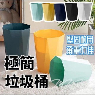 MUSE家居 北歐風無蓋垃圾桶 大口徑家用垃圾桶 廚房垃圾桶 盆栽桶 現貨在台, 黃色,小號