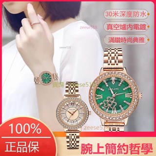 SAILANG 綠色錶盤水鑽女士手錶 玫瑰金時尚腕錶