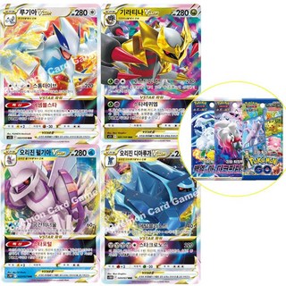 포켓몬카드 루기아 펄기아 외 vstar 전설4종, 1개