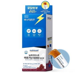 뉴트리코스트 아르기닌 스틱 5000MG 14스틱 1박스 포도맛, 1개, 350g