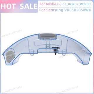 Midea i5 i5C VCR0W VCR07 VCR08 MR09 Samsung VR05R5050WK 진공 청소기 교체 부품 및 액세서리 호환 가능:, 한개옵션1, 1개