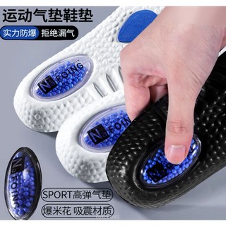 子甄彣璟 氣墊鞋墊 PORON吸震科技 雙重減震 助力回彈 高彈鞋墊 運動鞋墊 減震 籃球 防震減壓 軟墊, 1個, 37-38