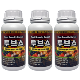 루브스 500ml 3병 강력한 뿌리발근제 삽목 천연미생물 함유 일본 기술제휴, 3개