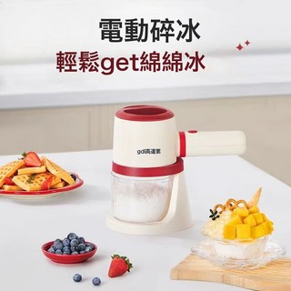 新款刨冰機家用多用途小型電動冰沙機夏日綿綿碎冰機, 紅色:美規