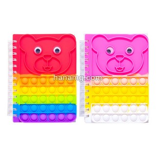 푸쉬팝버블 곰돌이 스프링 줄노트 127x177mm 약50매