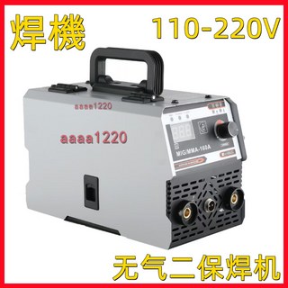 120A寬電壓110-220V含配件1kg無氣二保焊機 MIG/MMA-160A, 1個